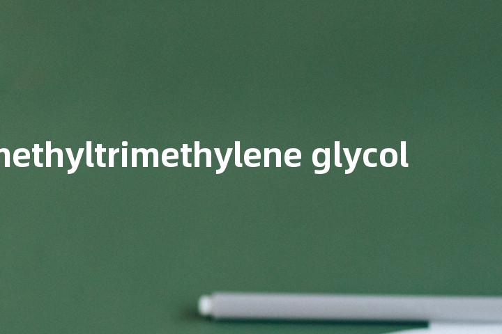 dimethyltrimethylene glycol单词图解，单词释义场景配图