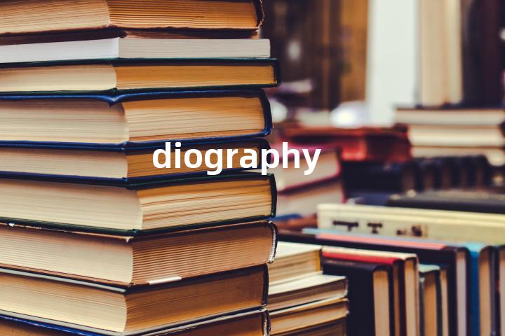 diography单词图解，单词释义场景配图