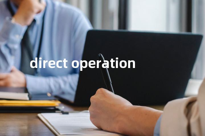 direct operation单词图解，单词释义场景配图