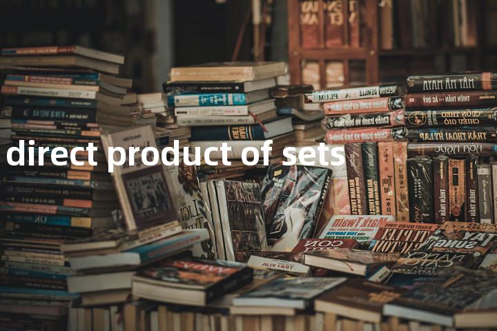 direct product of sets单词图解，单词释义场景配图