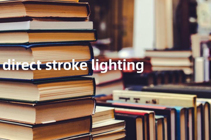 direct stroke lighting单词图解，单词释义场景配图