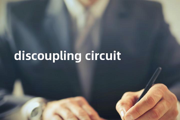 discoupling circuit单词图解，单词释义场景配图