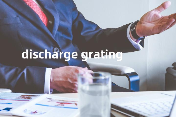 discharge grating单词图解，单词释义场景配图