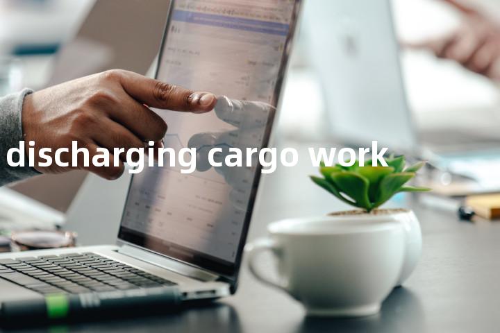 discharging cargo work单词图解，单词释义场景配图