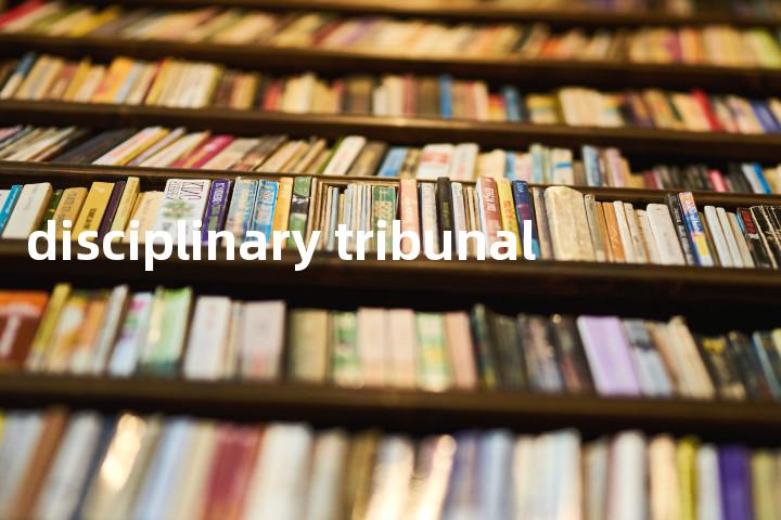 disciplinary tribunal单词图解，单词释义场景配图