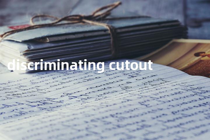discriminating cutout单词图解，单词释义场景配图