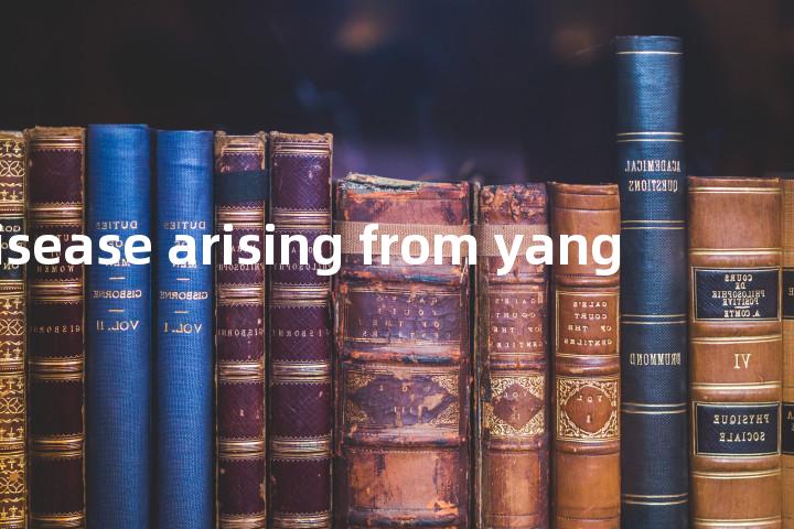 disease arising from yang单词图解，单词释义场景配图