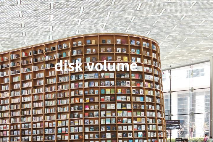 disk volume单词图解，单词释义场景配图
