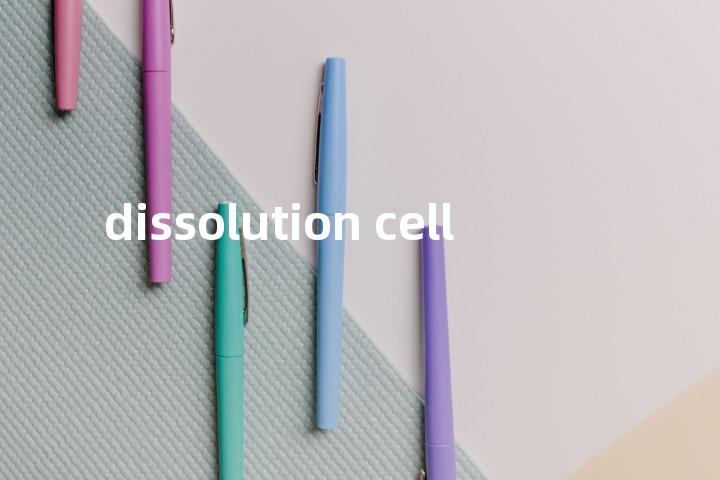 dissolution cell单词图解，单词释义场景配图