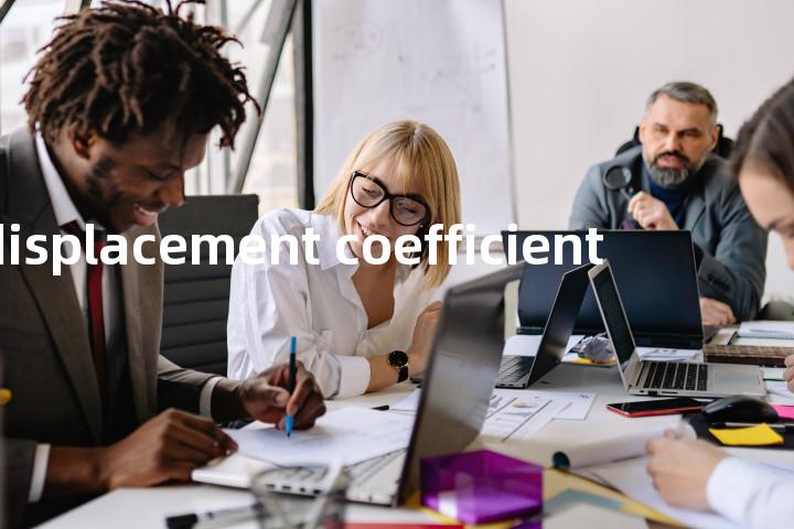 displacement coefficient单词图解，单词释义场景配图