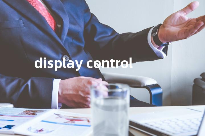 display control单词图解，单词释义场景配图