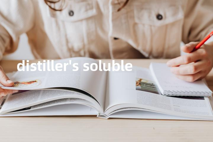 distiller's soluble单词图解，单词释义场景配图