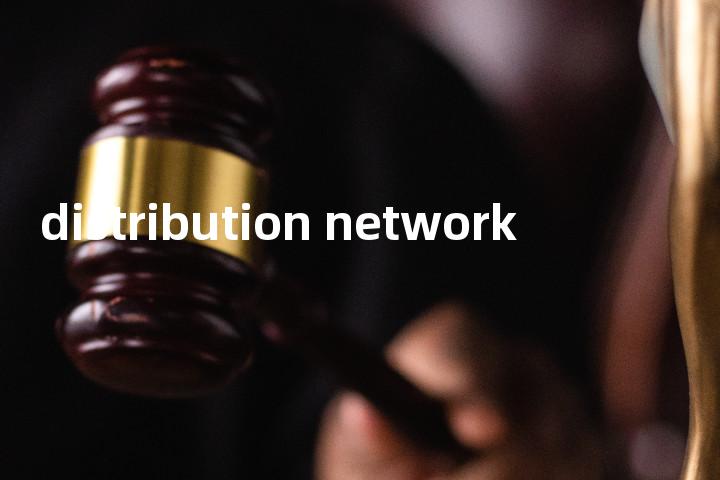 distribution network单词图解，单词释义场景配图