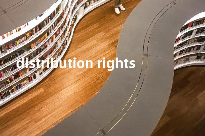 distribution rights单词图解，单词释义场景配图