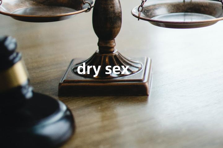 dry sex单词图解，单词释义场景配图