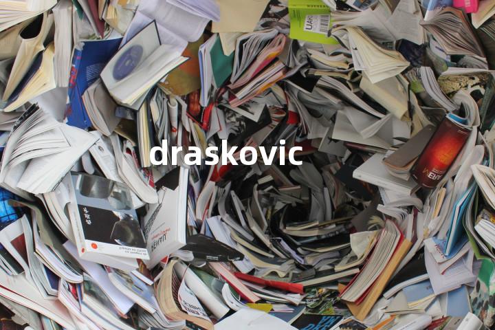 draskovic单词图解，单词释义场景配图