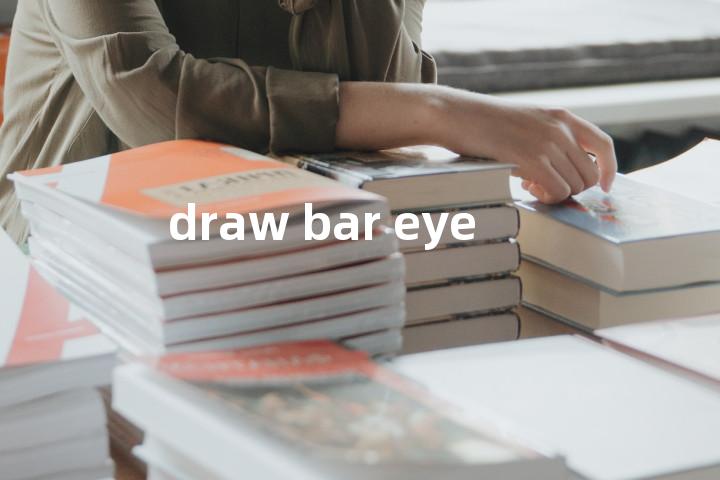 draw bar eye单词图解，单词释义场景配图