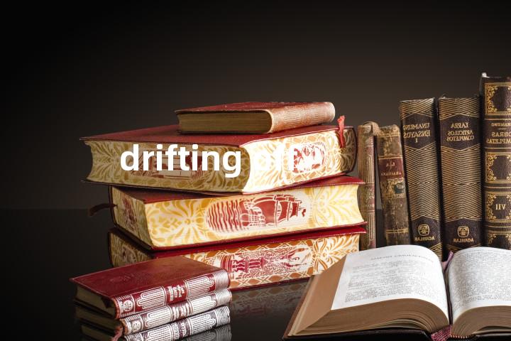 drifting off单词图解，单词释义场景配图