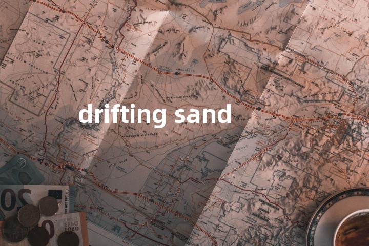 drifting sand单词图解，单词释义场景配图