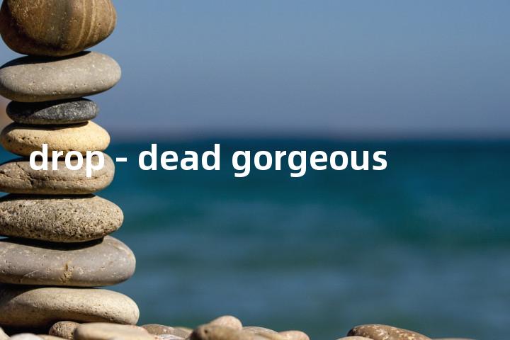 drop - dead gorgeous单词图解，单词释义场景配图