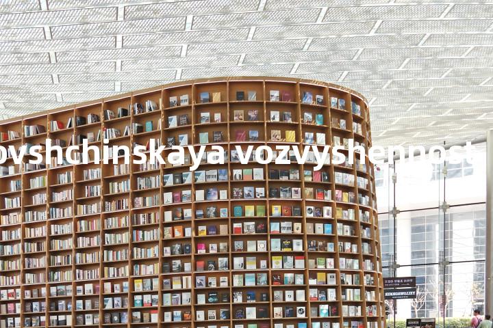 dukhovshchinskaya vozvyshennost单词图解，单词释义场景配图