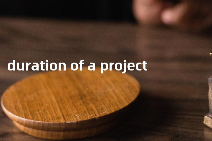 duration of a project单词图解，单词释义场景配图