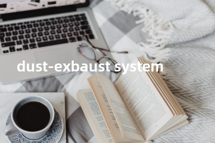 dust-exbaust system单词图解，单词释义场景配图