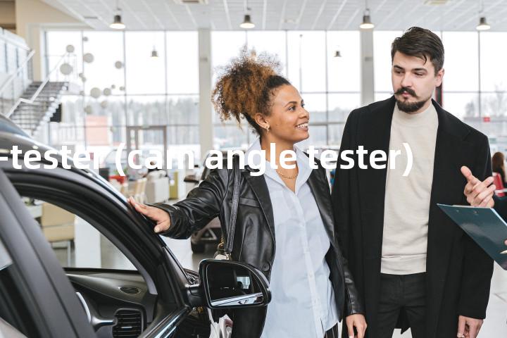 dwell-tester (cam angle tester)单词图解，单词释义场景配图