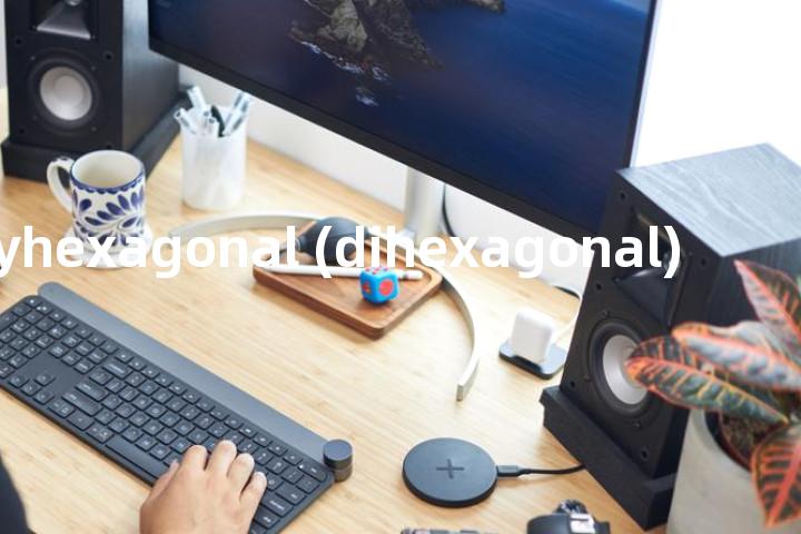 dyhexagonal (dihexagonal)单词图解，单词释义场景配图