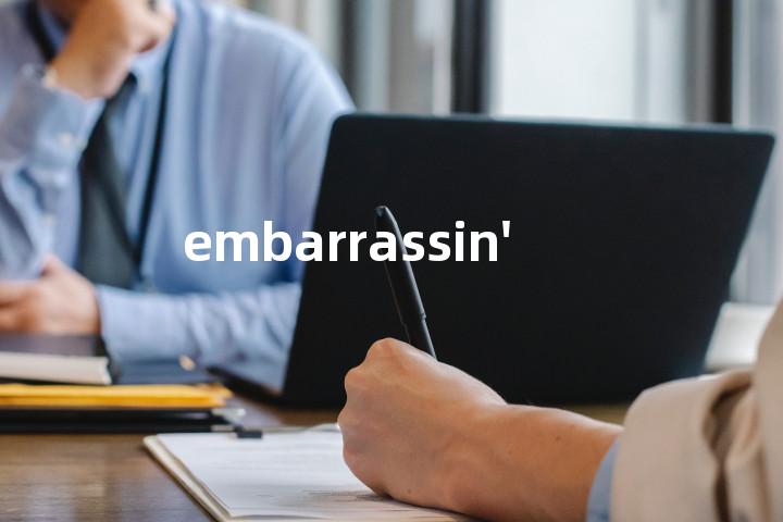 embarrassin'单词图解，单词释义场景配图