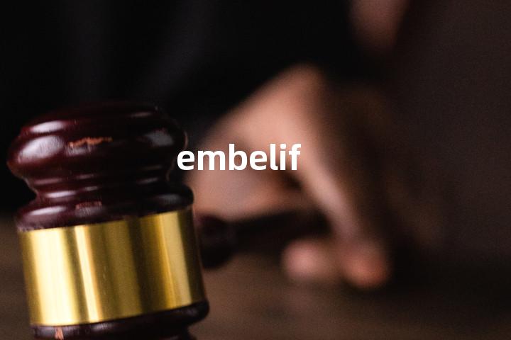 embelif单词图解，单词释义场景配图