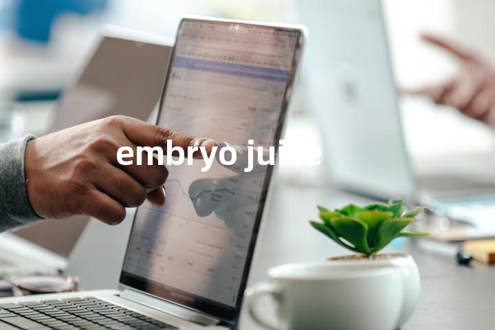 embryo juice单词图解，单词释义场景配图
