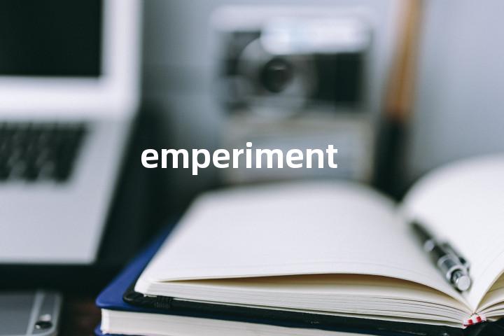 emperiment单词图解，单词释义场景配图