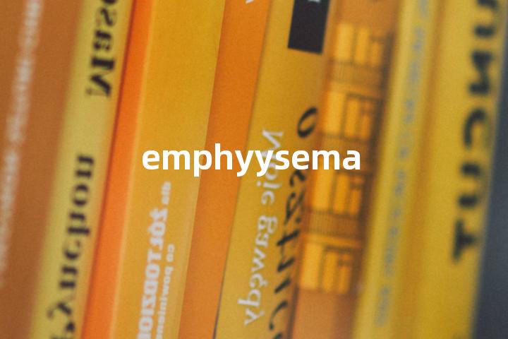 emphyysema单词图解，单词释义场景配图