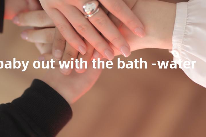 empty the baby out with the bath -water单词图解，单词释义场景配图