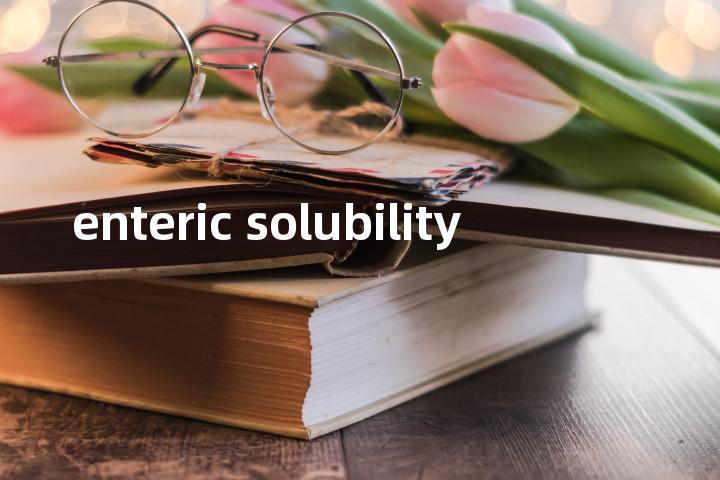 enteric solubility单词图解，单词释义场景配图