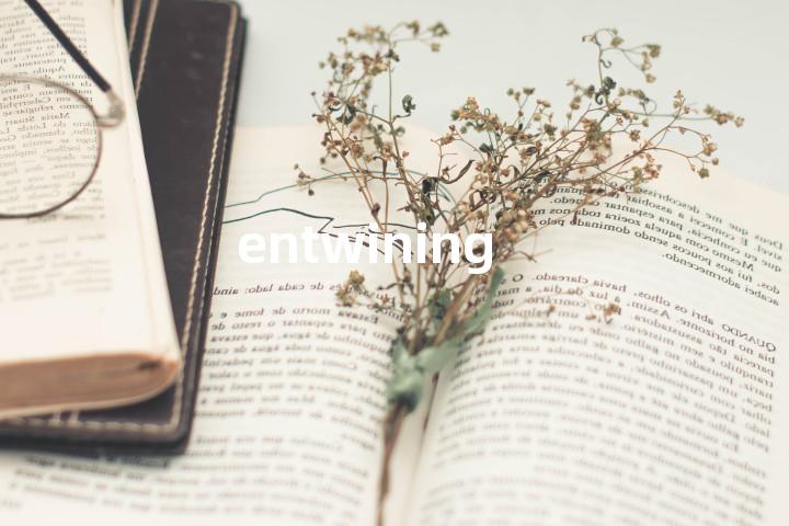 entwining单词图解，单词释义场景配图
