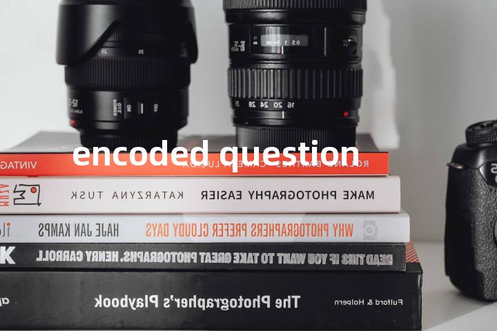 encoded question单词图解，单词释义场景配图