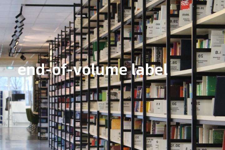 end-of-volume label单词图解，单词释义场景配图