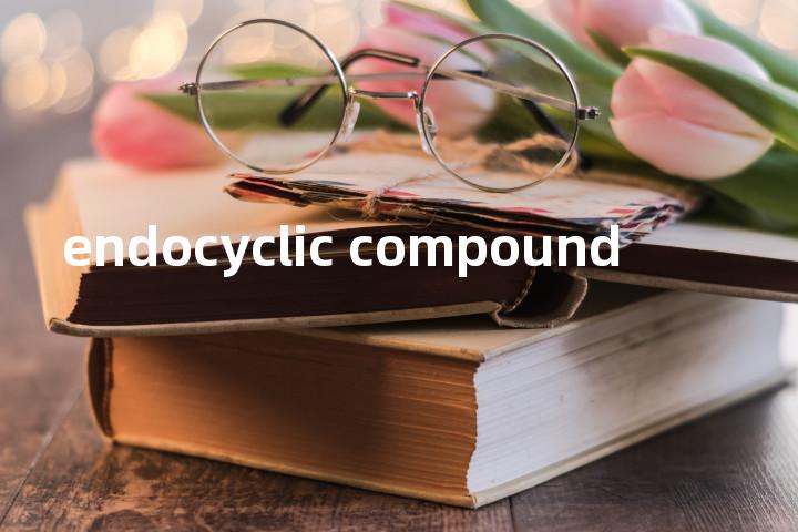 endocyclic compound单词图解，单词释义场景配图