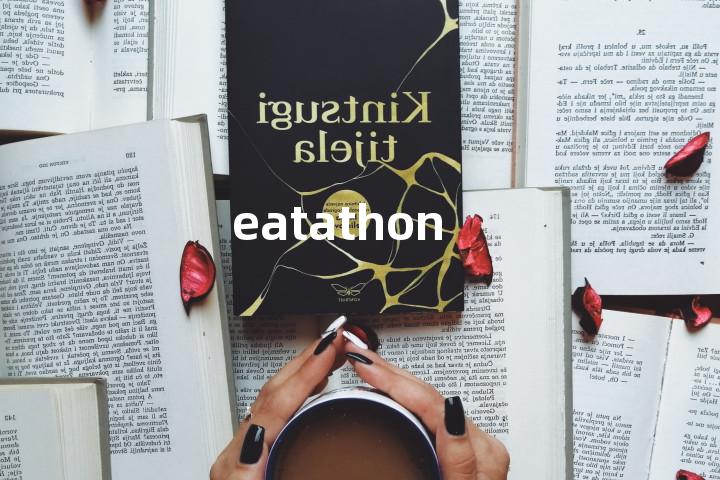 eatathon单词图解，单词释义场景配图
