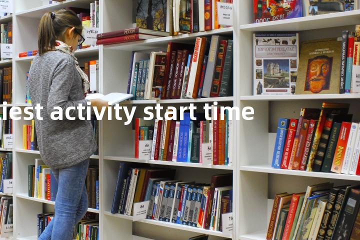 earliest activity start time单词图解，单词释义场景配图