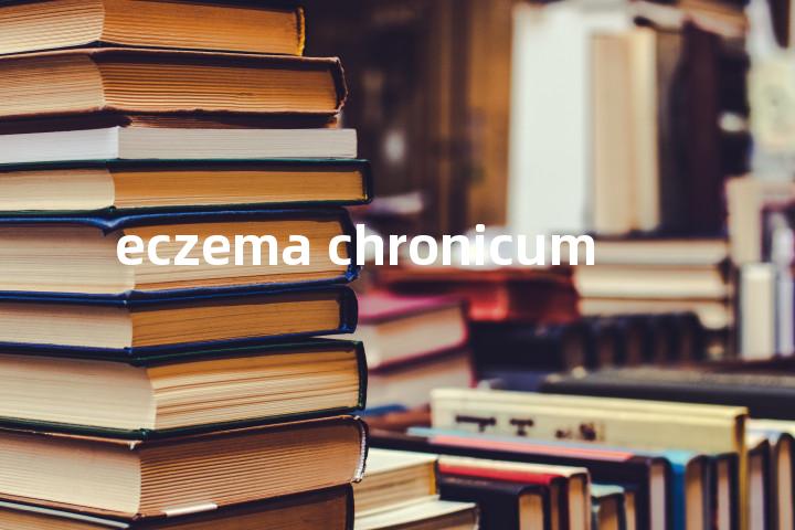 eczema chronicum单词图解，单词释义场景配图