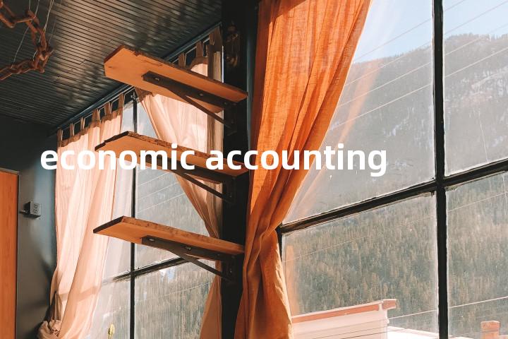 economic accounting单词图解，单词释义场景配图