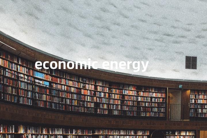economic energy单词图解，单词释义场景配图