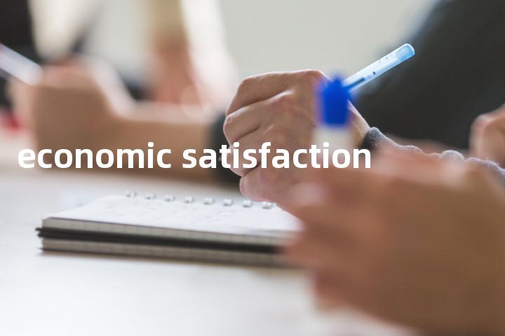 economic satisfaction单词图解，单词释义场景配图