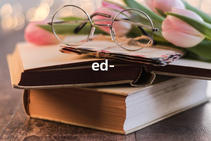 ed-单词图解，单词释义场景配图