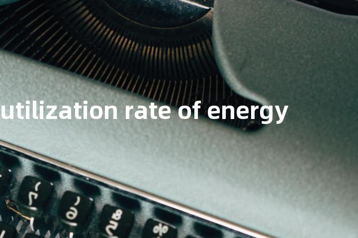 effective utilization rate of energy单词图解，单词释义场景配图