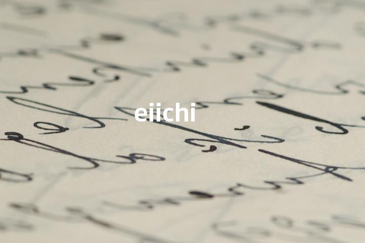 eiichi单词图解，单词释义场景配图