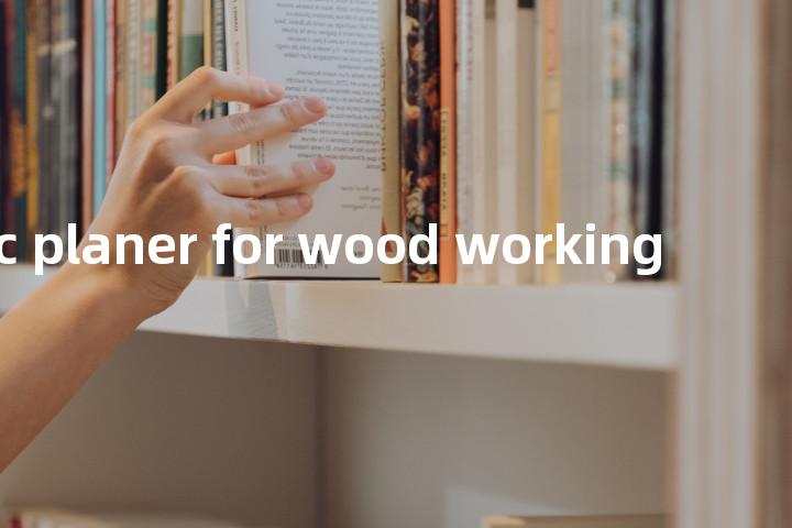 electric planer for wood working单词图解，单词释义场景配图